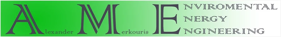 AME – Alexander Merkouris Environmental Energy Engineering